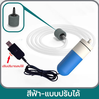 ปั๊มลมตู้ปลาแบบ USB, ปั๊มลมสำหรับตู้ปลา - 图片10