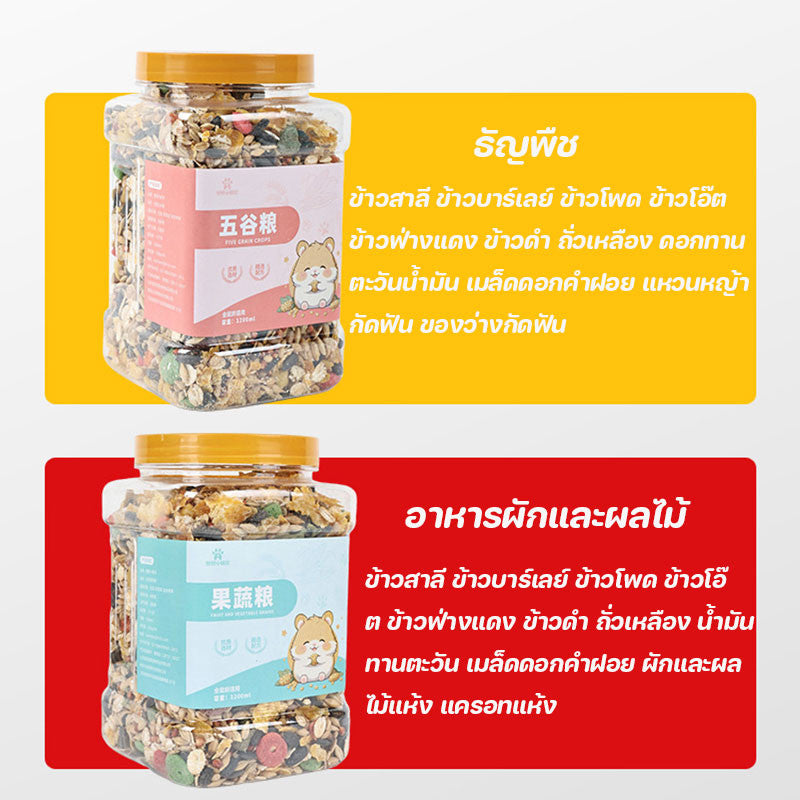 สูตรอาหารธัญพืชสำหรับหนูแฮมสเตอร์ - 图片4