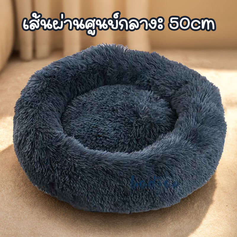 เตียงโดนัทสัตว์เลี้ยง นุ่มฟู - 图片10