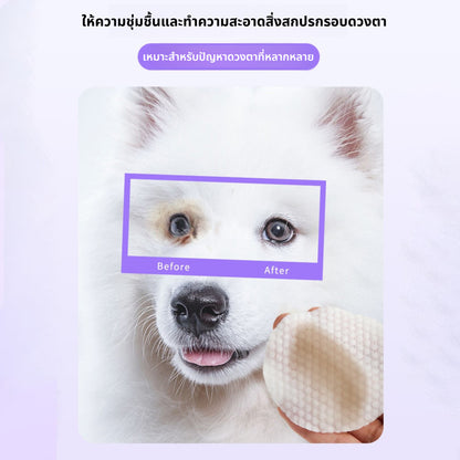 ผ้าเช็ดทำความสะอาดสัตว์เลี้ยง - 图片3