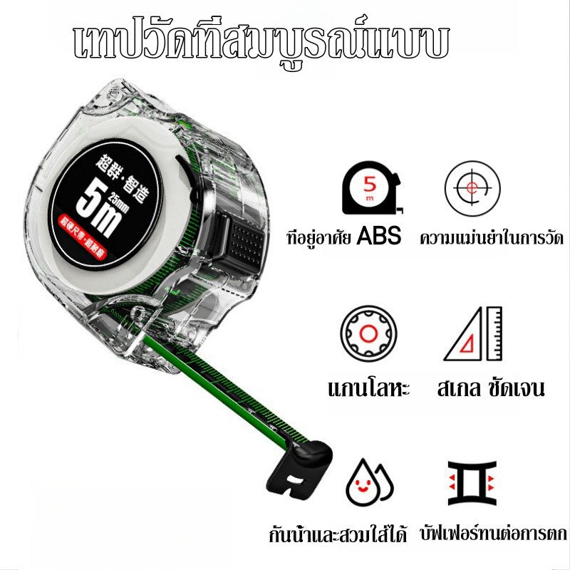 เทปวัดเหล็กเรืองแสง เทปวัดความแม่นยำสูง - 图片6