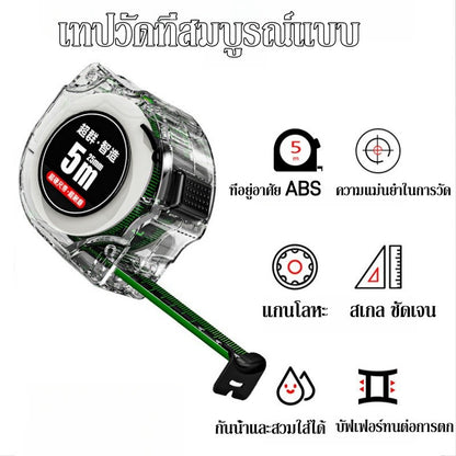 เทปวัดเหล็กเรืองแสง เทปวัดความแม่นยำสูง - 图片6