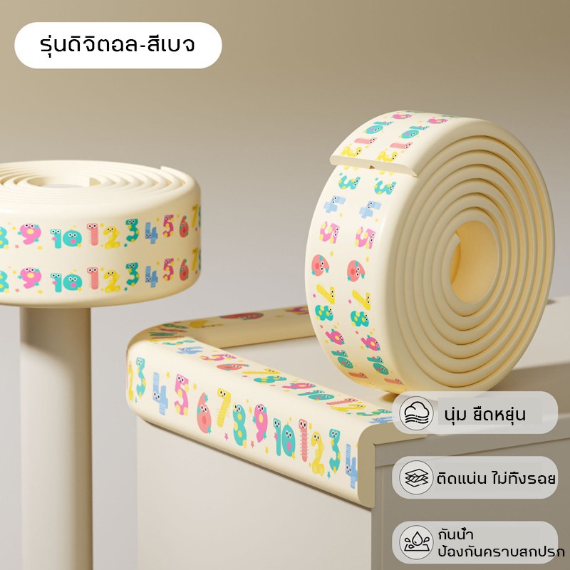 แถบยางกันกระแทกนิรภัยเด็กบริเวณขอบโต๊ะ - 图片16