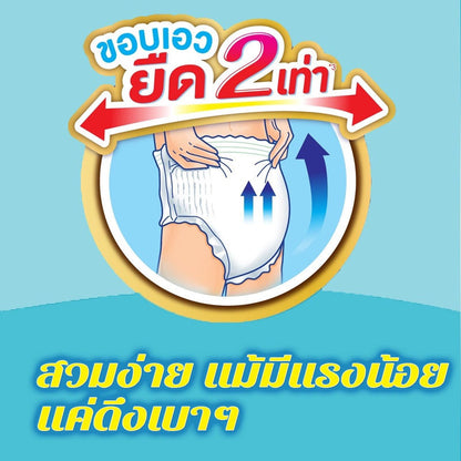 Oduaya ผ้าอ้อมผู้ใหญ่ แพ็ค 10 ชิ้น - 图片8