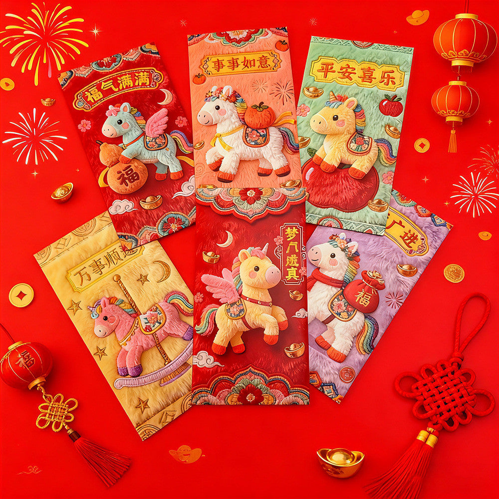 ซองอั่งเปาปีใหม่ ปีม้า 2026 ลวดลายเลียนแบบสีทองและงานปัก 6 ซอง - 图片6