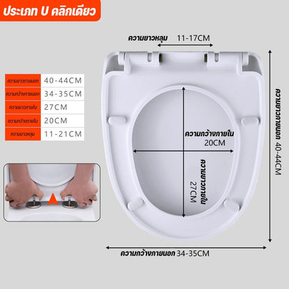ฝารองนั่งชักโครกแบบ U/V/O ใช้ได้กับทุกยี่ห้อ ดีไซน์หนา ไม่แตกหักง่าย - 图片17