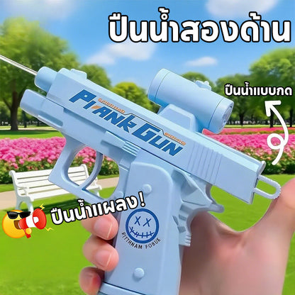ปืนฉีดน้ำสองหัว ของเล่นเทศกาลสงกรานต์ ฉีดน้ำกลับด้านได้