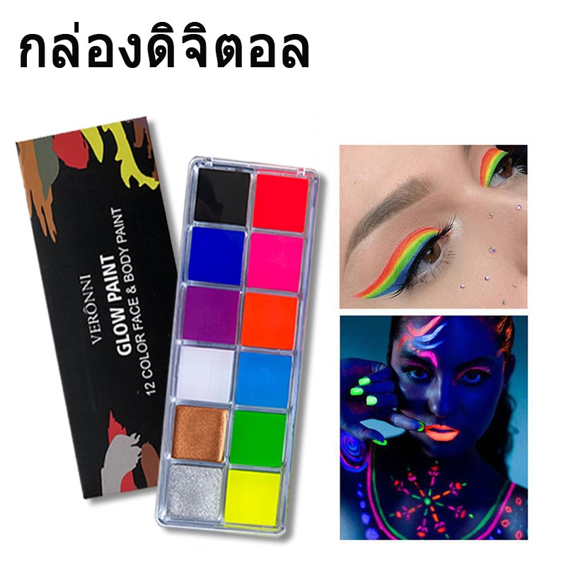 สีทาตัวเรืองแสง - 图片10