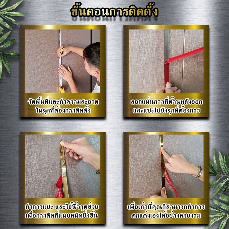 แผ่นสแตนเลสขัดเงา, วอลเปเปอร์ หรือของตกแต่งบ้าน - 图片2