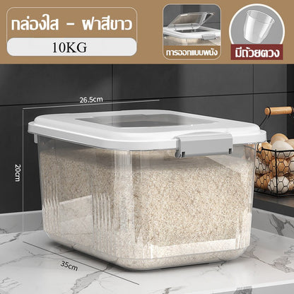 ภาชนะเก็บข้าวขนาด 25 กิโลกรัม พร้อมล้อถอดได้ - 图片23