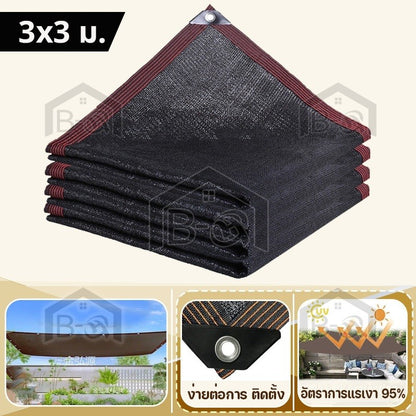 ผ้าใบกันแดด ผ้าใบกันแดดอเนกประสงค์ ป้องกันรังสียูวี - 图片32