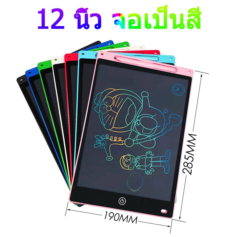 บอร์ด LCD ที่เขียนซ้ำได้ - 图片9