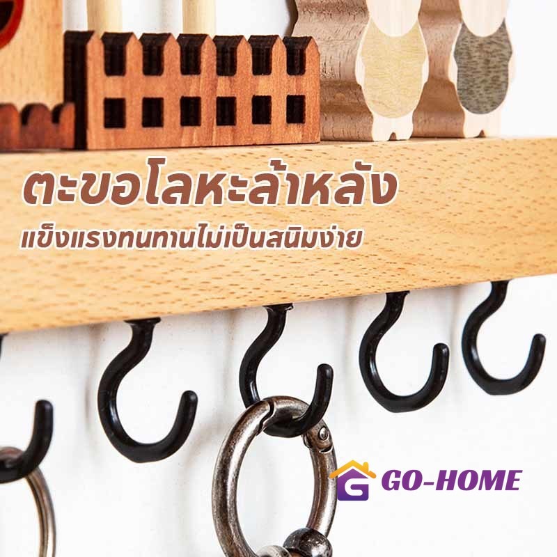 ที่แขวนกุญแจประตูสามารถใช้แขวนกุญแจและสิ่งของอื่นๆ ได้ - 图片3