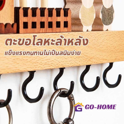 ที่แขวนกุญแจประตูสามารถใช้แขวนกุญแจและสิ่งของอื่นๆ ได้ - 图片3