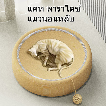 ของเล่นแมว เสาลับเล็บขนาดใหญ่ - 图片2