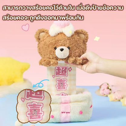 ตุ๊กตาหมีเท็ดดี้เค้กวันเกิด ตุ๊กตาผ้าพลัชพร้อมป้ายข้อความดึงออกได้ - 主图