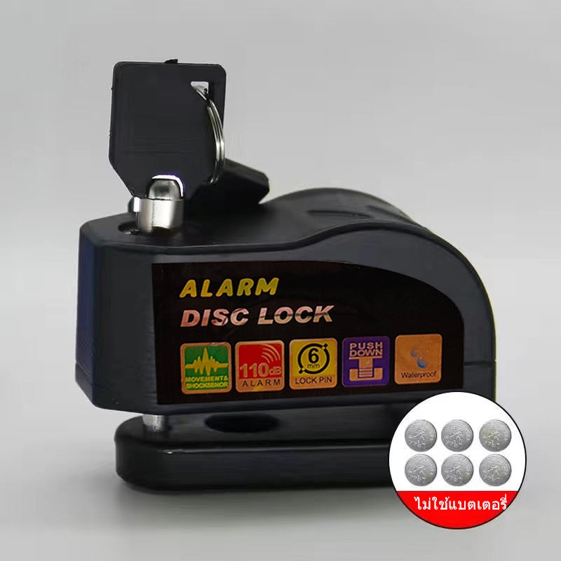 ที่ล็อคมอไซค์ มีเสียง กันน้ำ กุญแจ ล็อคดิส กุญแจล็อคมอไซ 7 มม แบบมีเสียง 110 dB - 图片6