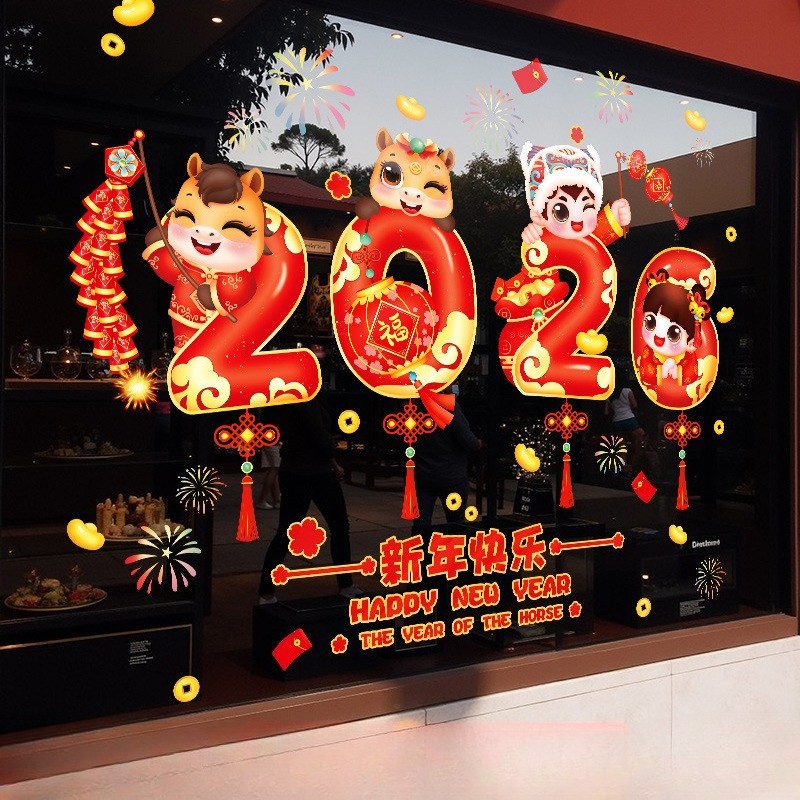 สติกเกอร์ติดกระจกสำหรับเทศกาลตรุษจีนปี 2026 กันน้ำ - 图片16