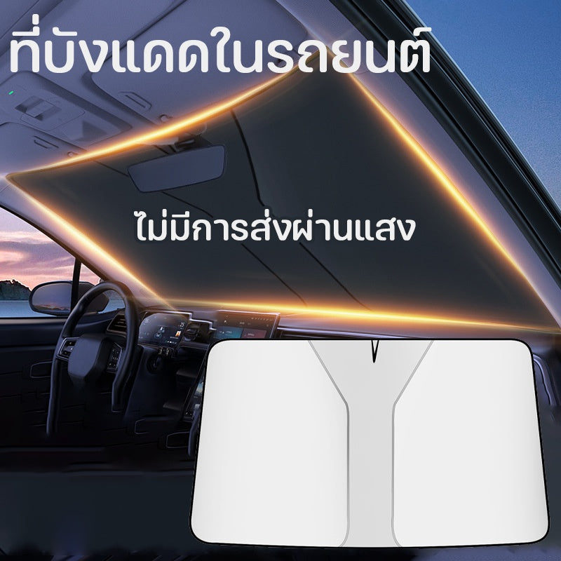 ม่านบังแดดรถยนต์ - 主图