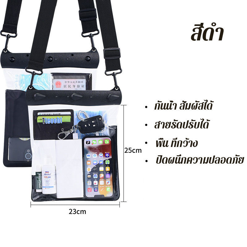 ถุงกันน้ำ ถุงเก็บของกันน้ำ พร้อมฟังก์ชั่นหน้าจอสัมผัส - 图片4