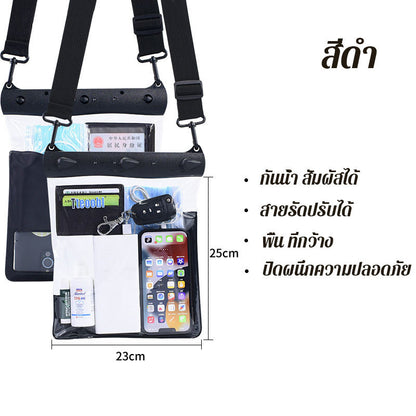 ถุงกันน้ำ ถุงเก็บของกันน้ำ พร้อมฟังก์ชั่นหน้าจอสัมผัส - 图片4