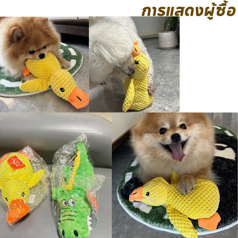 ของเล่นรูปเป็ดกัดไม่ขาด - 图片1