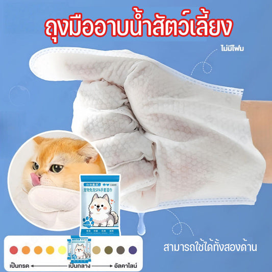 ถุงมือทำความสะอาดสัตว์เลี้ยง - 主图
