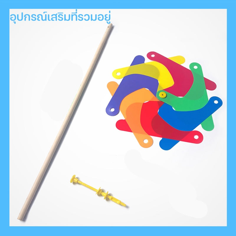 กังหันลมพลาสติก 7 สี เหมาะสำหรับตกแต่งสวน งาน DIY และของเล่นเด็ก - 图片3