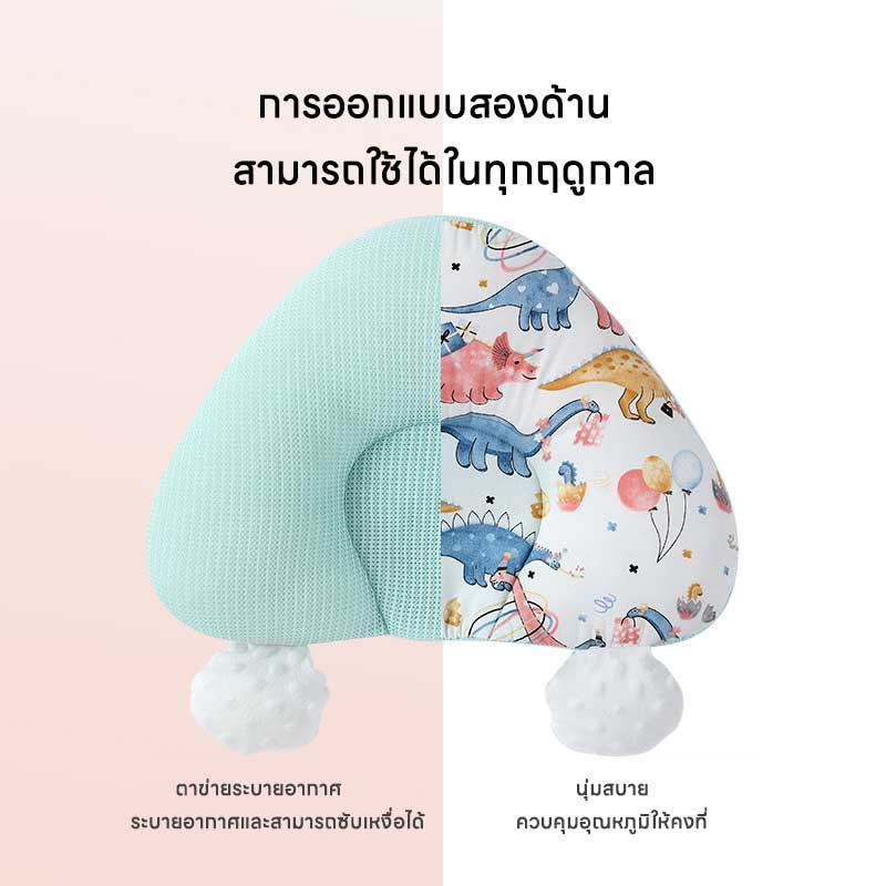 หมอนรองนอนสำหรับเด็กทารก เหมาะสำหรับเด็กอายุ 0-3 ปี - 图片3