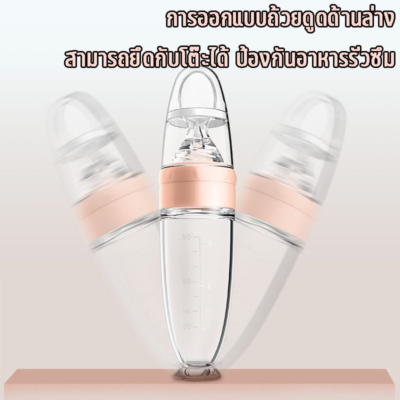 ช้อนบีบขวดนมซิลิโคนสำหรับเด็ก - 图片6