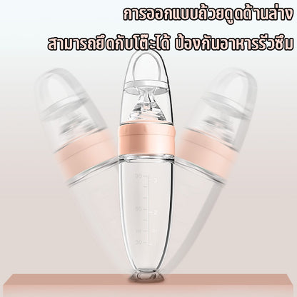 ช้อนบีบขวดนมซิลิโคนสำหรับเด็ก - 图片6