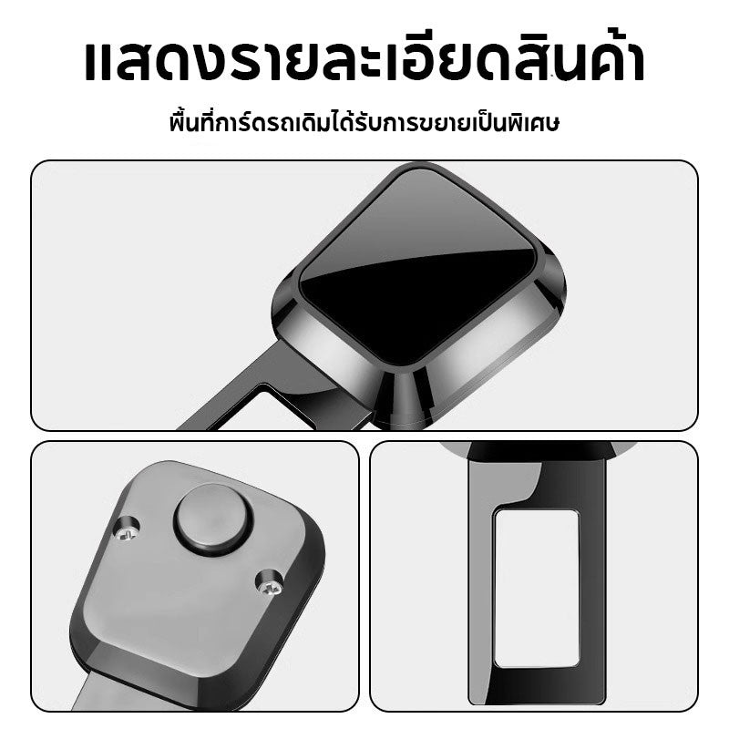 คลิปต่อขยายหัวเข็มขัดนิรภัยรถยนต์แบบหนา 1 ชิ้น - 图片1
