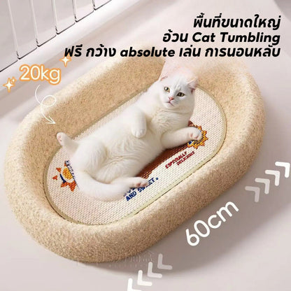 เสาฝนเล็บแมวแบบซิซาล - 图片5