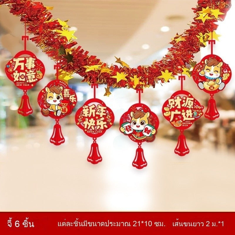 ของตกแต่งปีใหม่และป้ายเทศกาล - 图片19