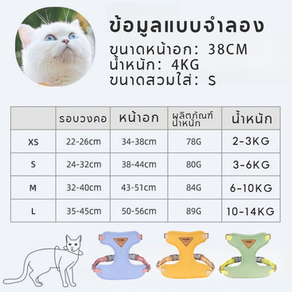 สายจูงสัตว์เลี้ยง, สายรัดอกสุนัขพร้อมสายจูง, ปรับได้ - 图片5