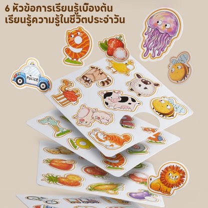 สมุดระบายสีน้ำมหัศจรรย์สำหรับเด็ก (2-in-1) - 图片4