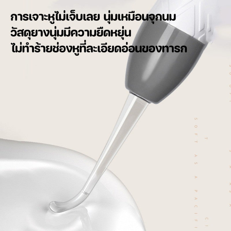 อุปกรณ์กำจัดหูสำหรับเด็ก - 图片3