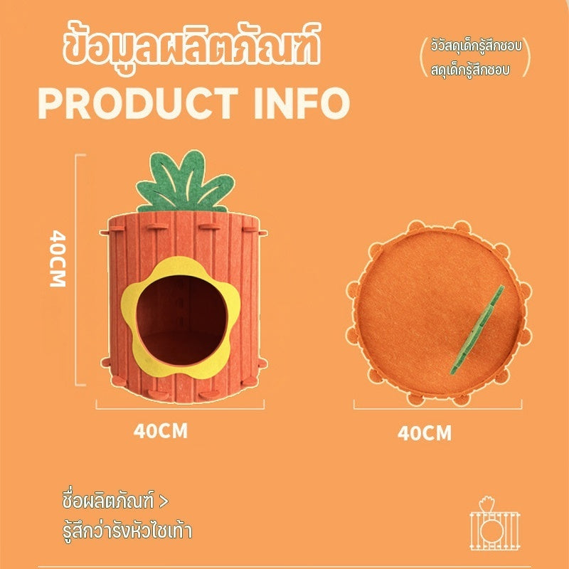 เตียงสัตว์เลี้ยงรูปแครอท - 图片2