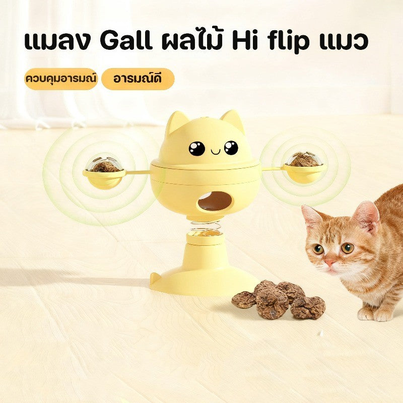 ลูกบอลของเล่นเสริมพัฒนาการสำหรับสัตว์เลี้ยงที่กินช้า - 图片1