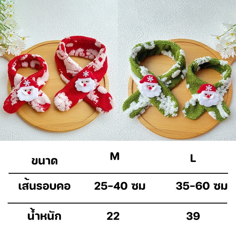 ผ้าพันคอคริสต์มาสสำหรับสัตว์เลี้ยง - 图片1
