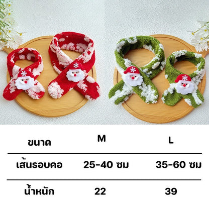 ผ้าพันคอคริสต์มาสสำหรับสัตว์เลี้ยง - 图片1