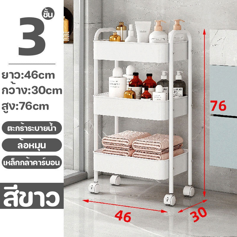 ชั้นวางของ 3 ชั้น มีล้อ แบบรถเข็น เคลื่อนย้ายสะดวก - 图片10