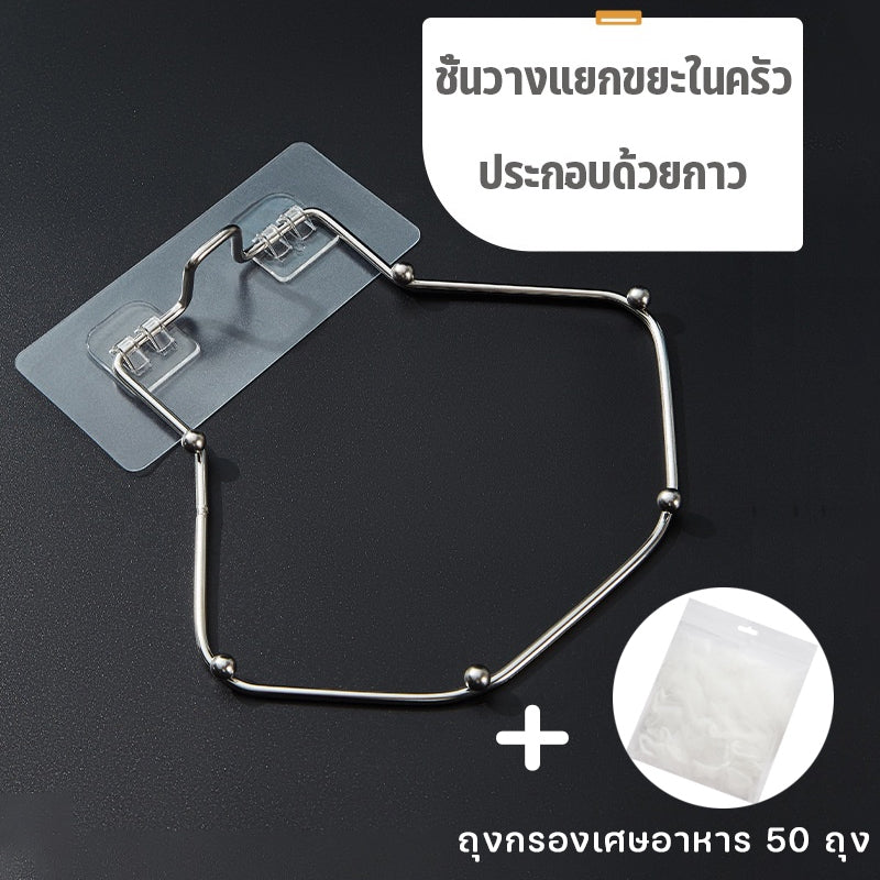 ถุงกรองอาหารแบบตาข่ายช่วยกรองเศษอาหาร - 图片9