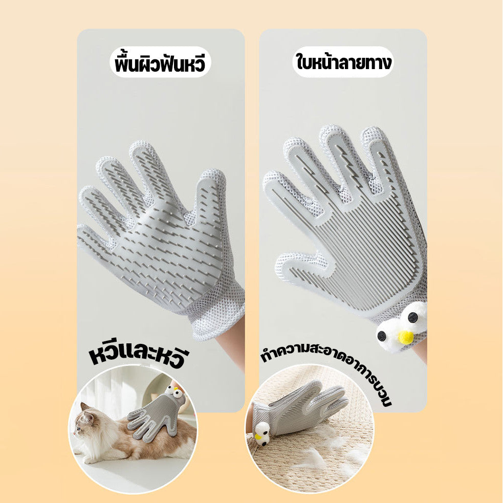 ถุงมือแปรงขนแมวและสุนัข - 图片2