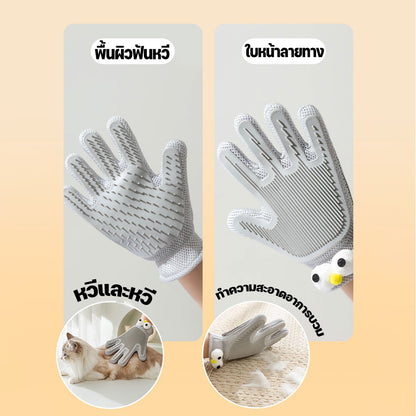 ถุงมือแปรงขนแมวและสุนัข - 图片2