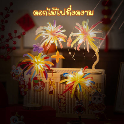 ของเล่นดอกไม้ไฟจากไหมพรมกำมะหยี่ DIY ของขวัญปีใหม่ (พร้อมไฟ) - 图片4