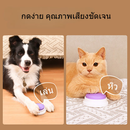 ปุ่มบันทึกสัตว์เลี้ยง - 图片3