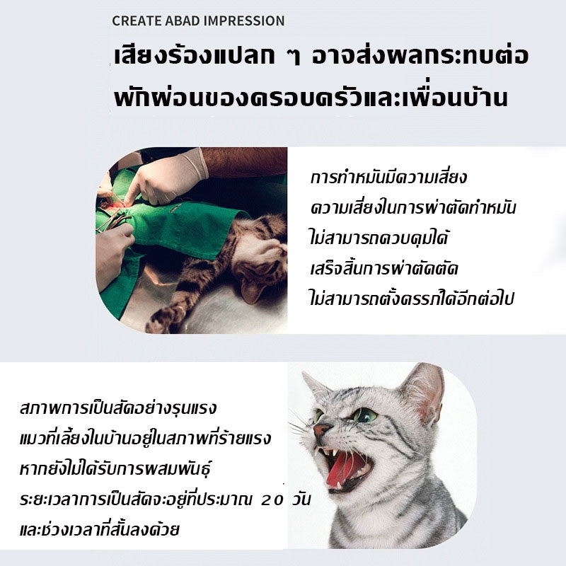 สเปรย์ฟีโรโมน สเปรย์สัตว์เลี้ยง - 图片7