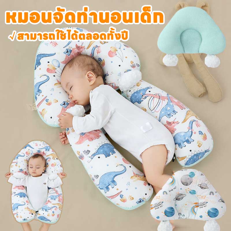 หมอนรองนอนสำหรับเด็กทารก เหมาะสำหรับเด็กอายุ 0-3 ปี - 主图
