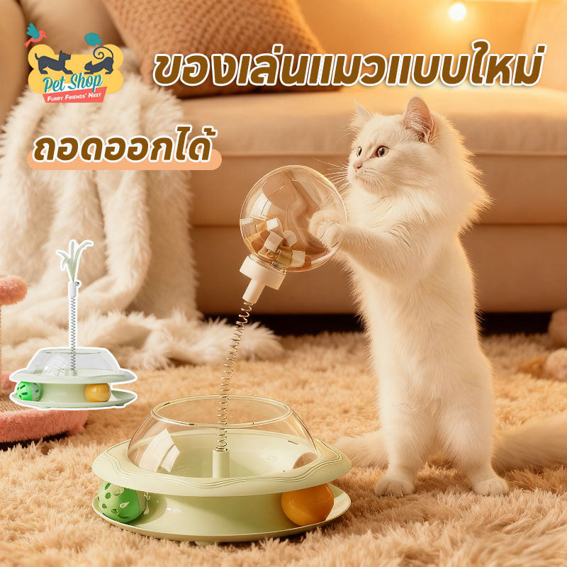 ของเล่นแมวใหม่นี้สามารถเล่นได้ด้วยตัวเอง - 主图